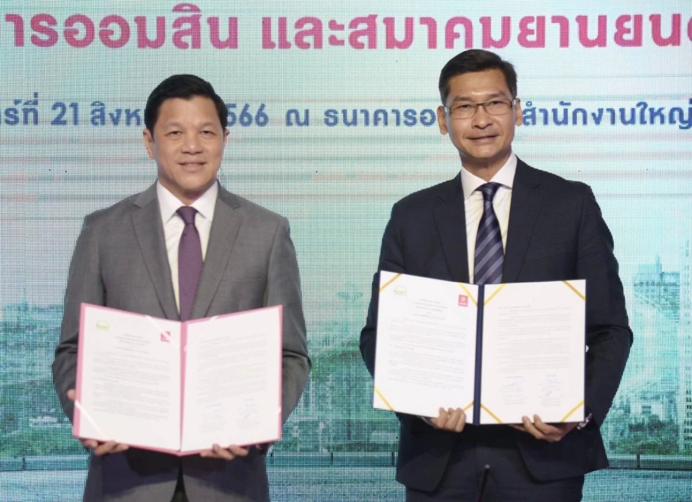 แบงก์ออมสิน ออกสินเชื่อวงเงิน 50 ล้านหนุนผู้ประกอบการรถ EV และ Supply Chain