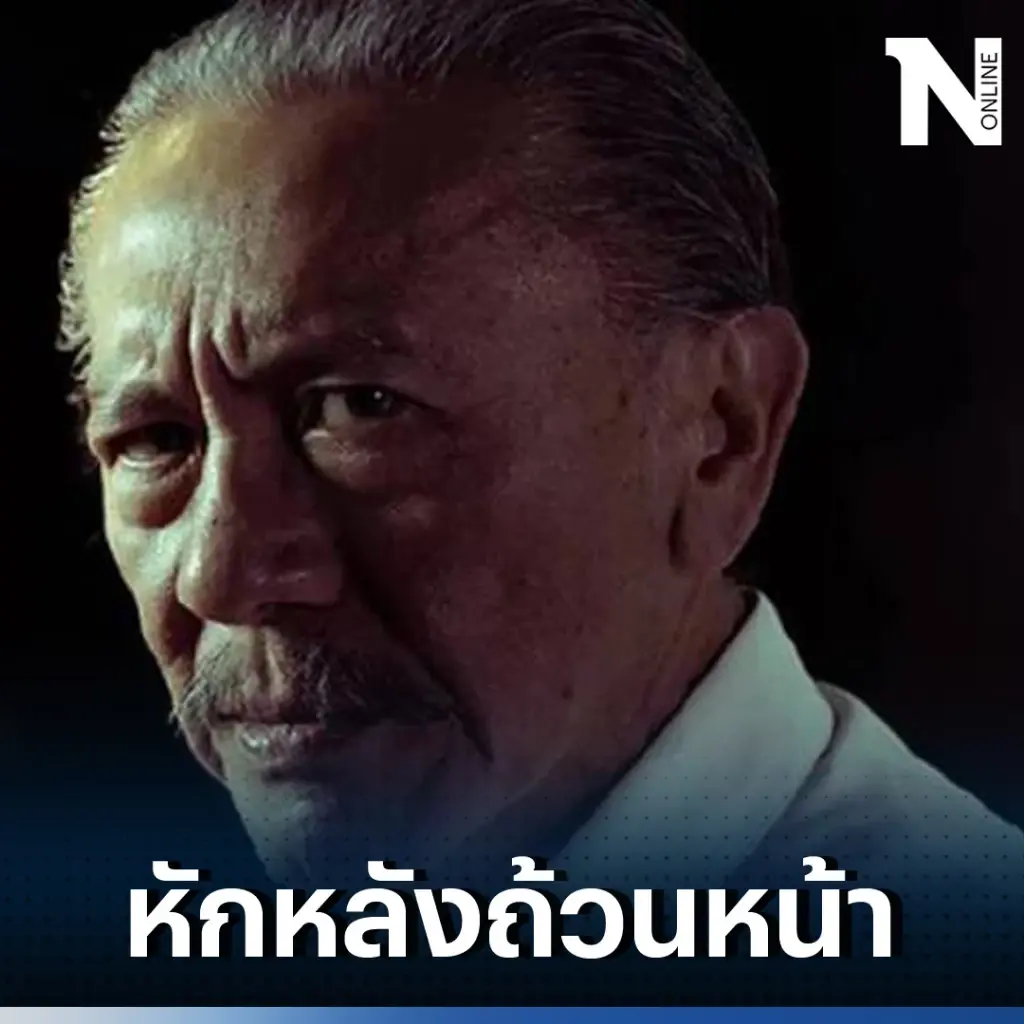 จับตาโพสต์สุดปังของ "ป๋าชูวิทย์" สดๆ ร้อนๆ “เพื่อไทยฉีก MOU” แยกทางกันไป 