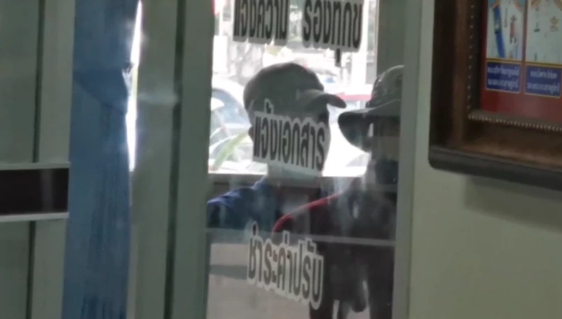 กลุ่มผู้ต้องหาที่เข้ามอบตัว