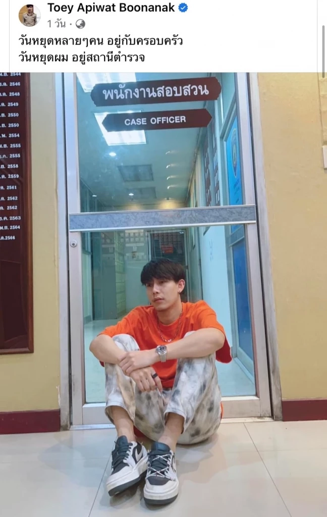 สรุปมหากาพย์ "ครูเต้ย" โดนตำรวจยึดรถหรู  เต็นท์ดังเจอขุดคู่กรณีโผล่เพียบ