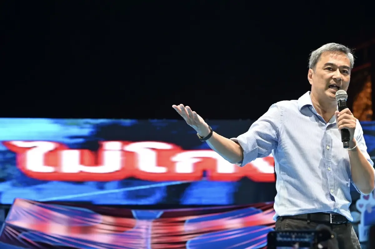 อภิสิทธิ์ เวชชาชีวะ