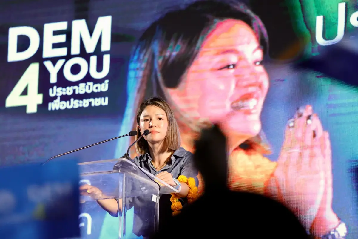 "มาดามเดียร์"ย้ำถึงเวลาปชป.ประกาศจุดยืนเป็นฝ่ายค้านอย่างมีศักดิ์ศรี