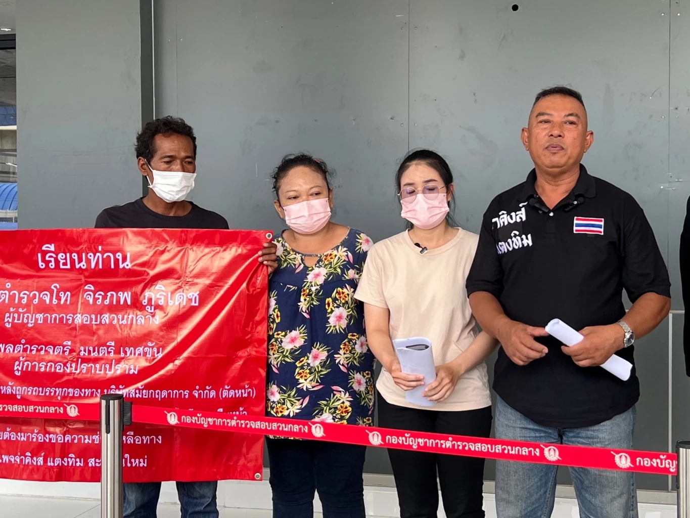 เหยื่อรถชน นอนรถพยาบาลมา ร้องกองปราบฯ หลังคดีไม่คืบ คู่กรณีไม่รับผิดชอบ