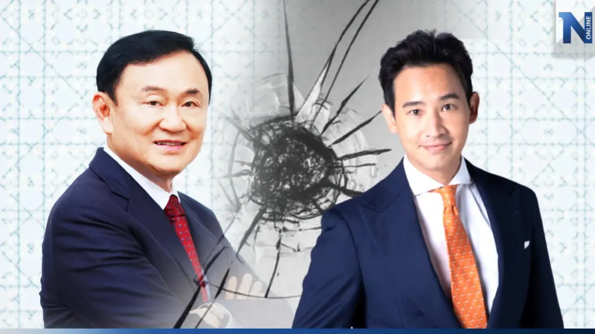 ลอกคราบเพื่อไทย! กับการเปลี่ยนผ่านสู่ยุคใหม่ เหตุใดจึงสำคัญไฉน
