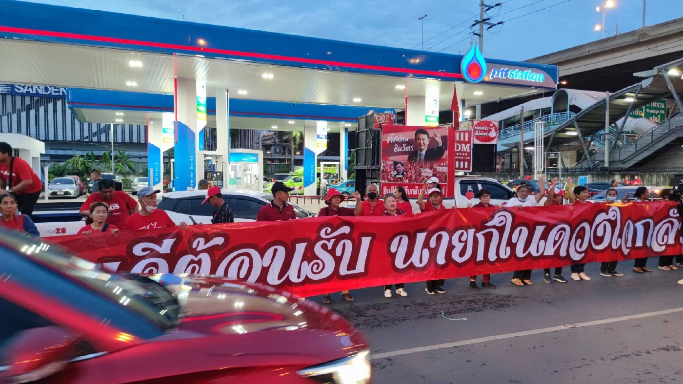 กลุ่มคนเสื้อแดง เข้าพื้นที่สนามบิน รอรับอดีตนายกรัฐมนตรี "ทักษิณ"