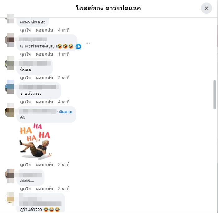 ด่วน! ราชทัณฑ์ นำตัว "ทักษิณ" ส่งโรงพยาบาลกลางดึก