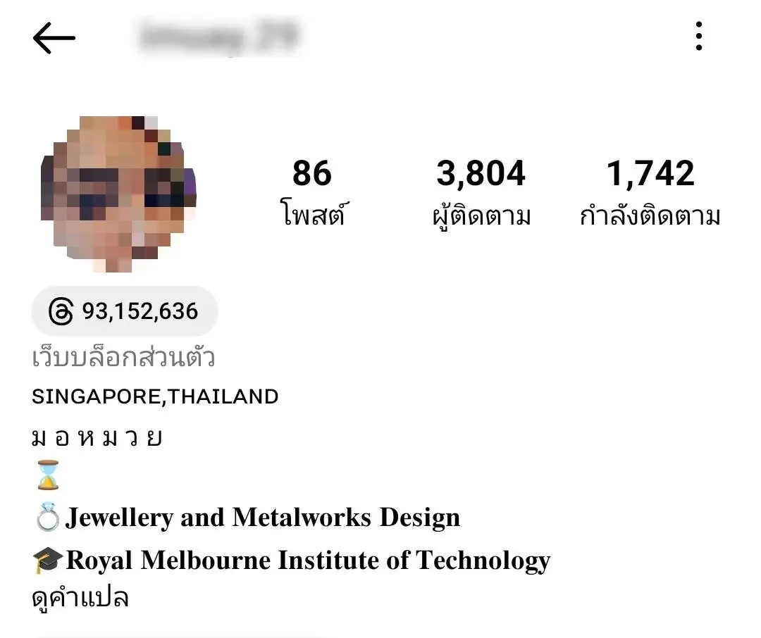 จับ “ชิชา” สาวแสบปลอมวุฒิฯ ขโมยทรัพย์บริษัทกว่า 6 ล้าน