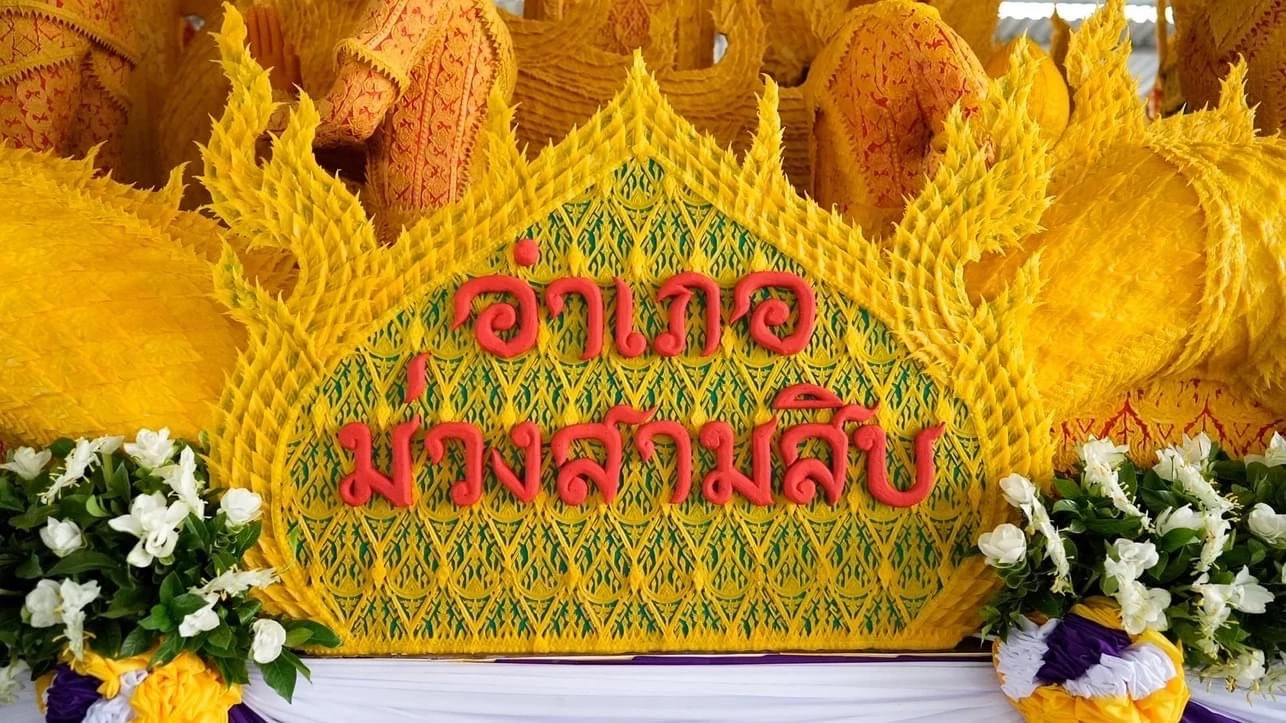 "กังฟู วสวรรธน์"พร้อม 2 สส.อุบลฯร่วมแห่เทียนพรรษาส่งเสริมพระพุทธศาสนา