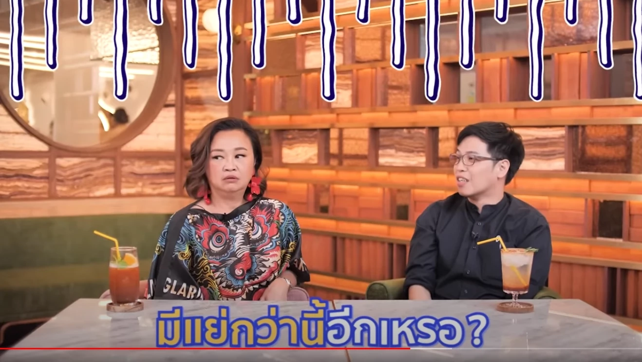 แขกรับเชิญสุดปัง คือ &quot;หมอบี ทูตสื่อวิญญาณ&quot;