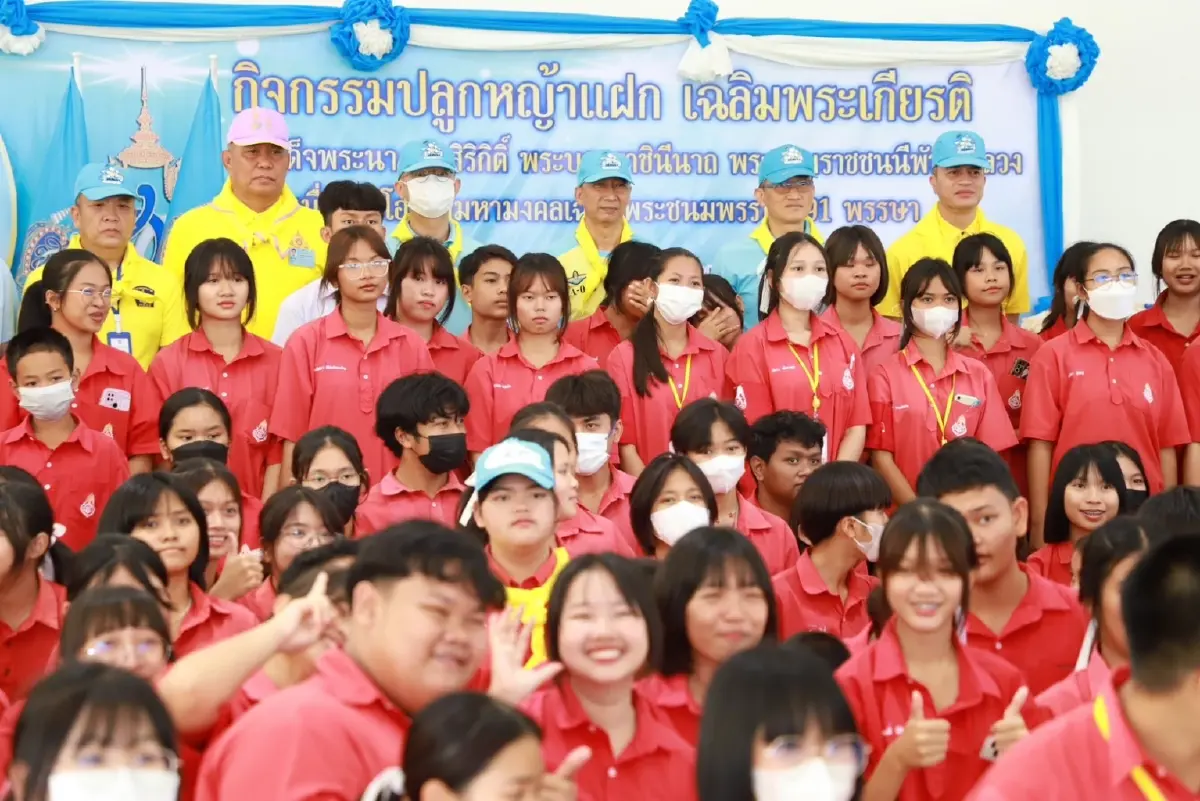รอง ผบ.ตร. นำเยาวชน แปรอักษรรักแม่ วันเฉลิมพระชนมพรรษา 12 สิงหาคม