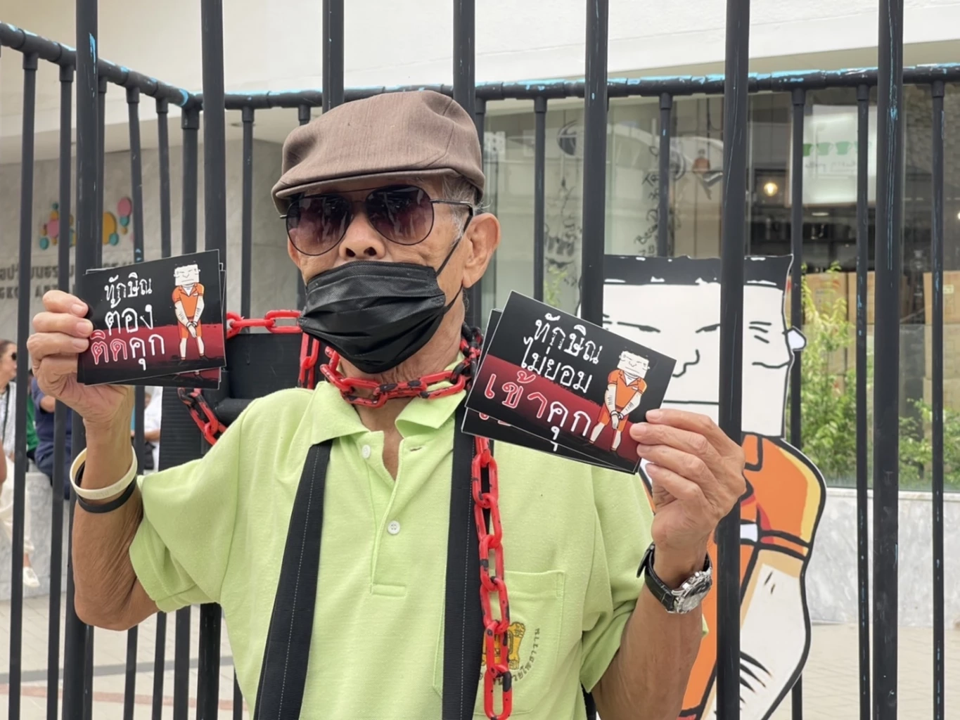 "กลุ่ม คปท." ทำกิจกรรม แจกสติ๊กเกอร์รณรงค์ส่ง "ทักษิณ" กลับเรือนจำ