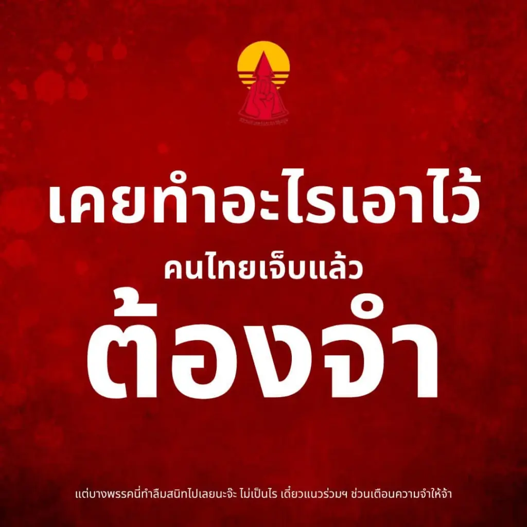 บช.น. แนะหลีกเลี่ยงเส้นทางชุมนุมแยกปทุมวัน-แยกราชประสงค์