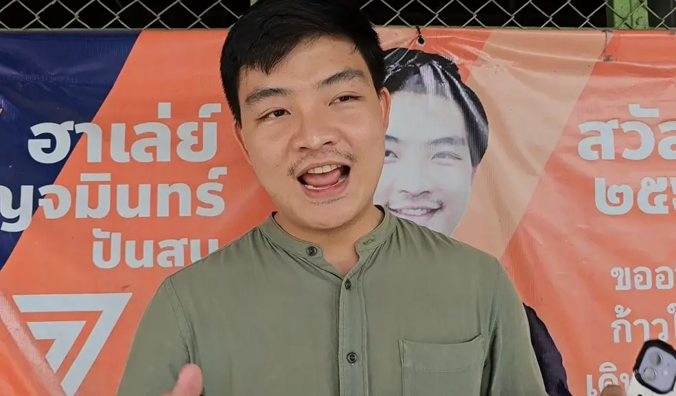 ดรามางานสัปดาห์วิทยาศาสตร์ รร.ดังสุรินทร์ ให้เด็กปากระป๋องใส่รูปนักการเมือง