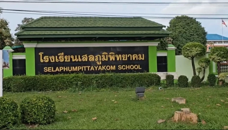 พ่อ ม.2 ที่ถูกทำโทษลืมไม้แบด ลั่นไม่รับเงินเยียวยา จนกว่าลูกจะหาย