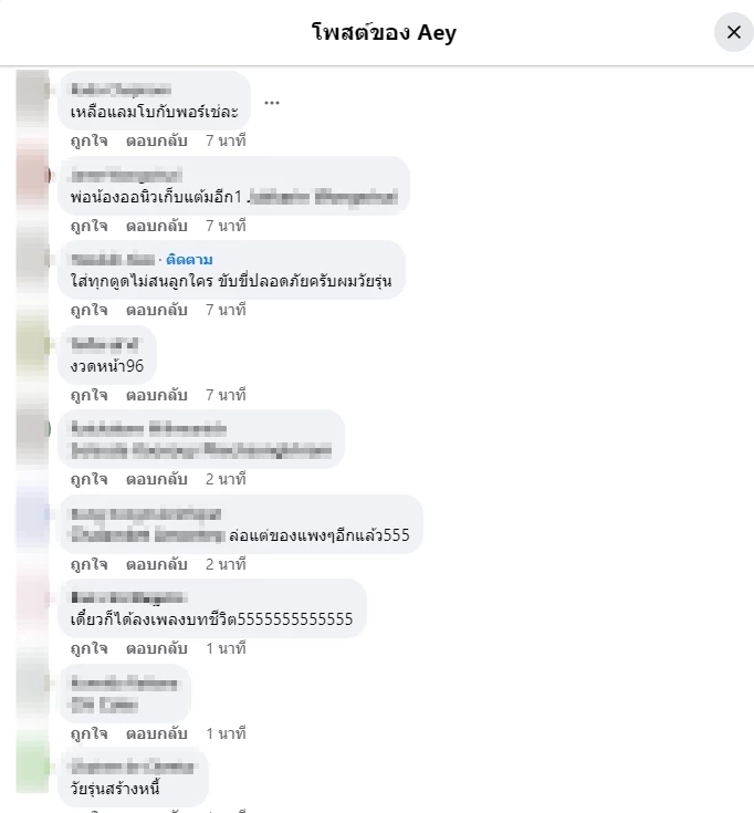 ยังร้อนแรง ไม่แผ่ว! "ออลนิว" รถประกันขาด ชนท้ายรถยุโรปพังยับ