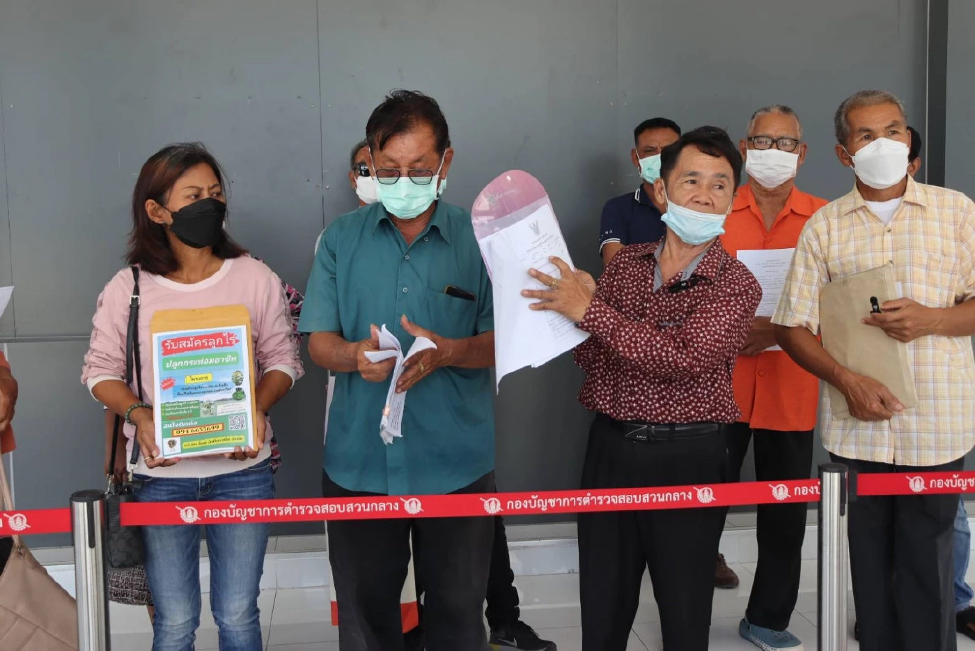 ชาวนาภาคกลางร้องทุกข์ ถูกหลอกปลูกต้นกระท่อม สูญเงินหลายล้าน