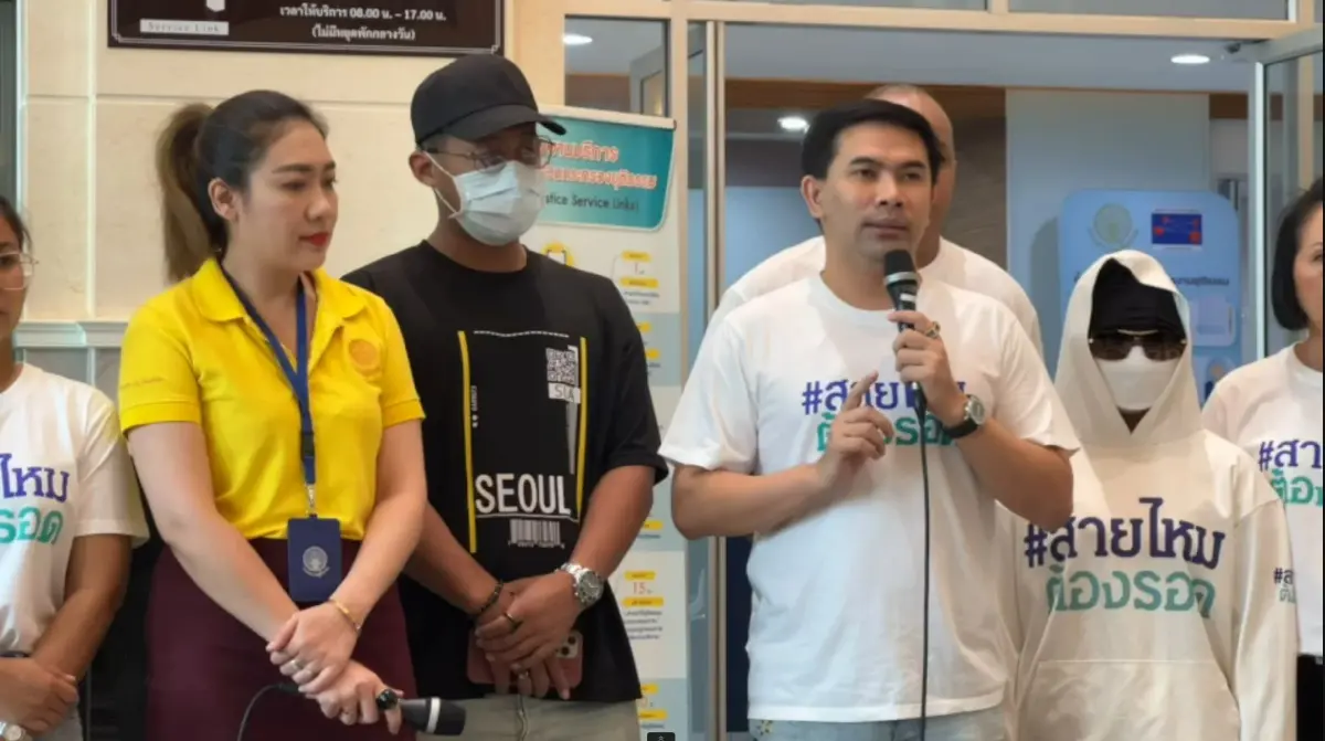 “สายไหมต้องรอด” พาผู้เสียหายถูกทหารคุกคาม 2 คดี ร้องกระทรวงยุติธรรม ช่วยคดี