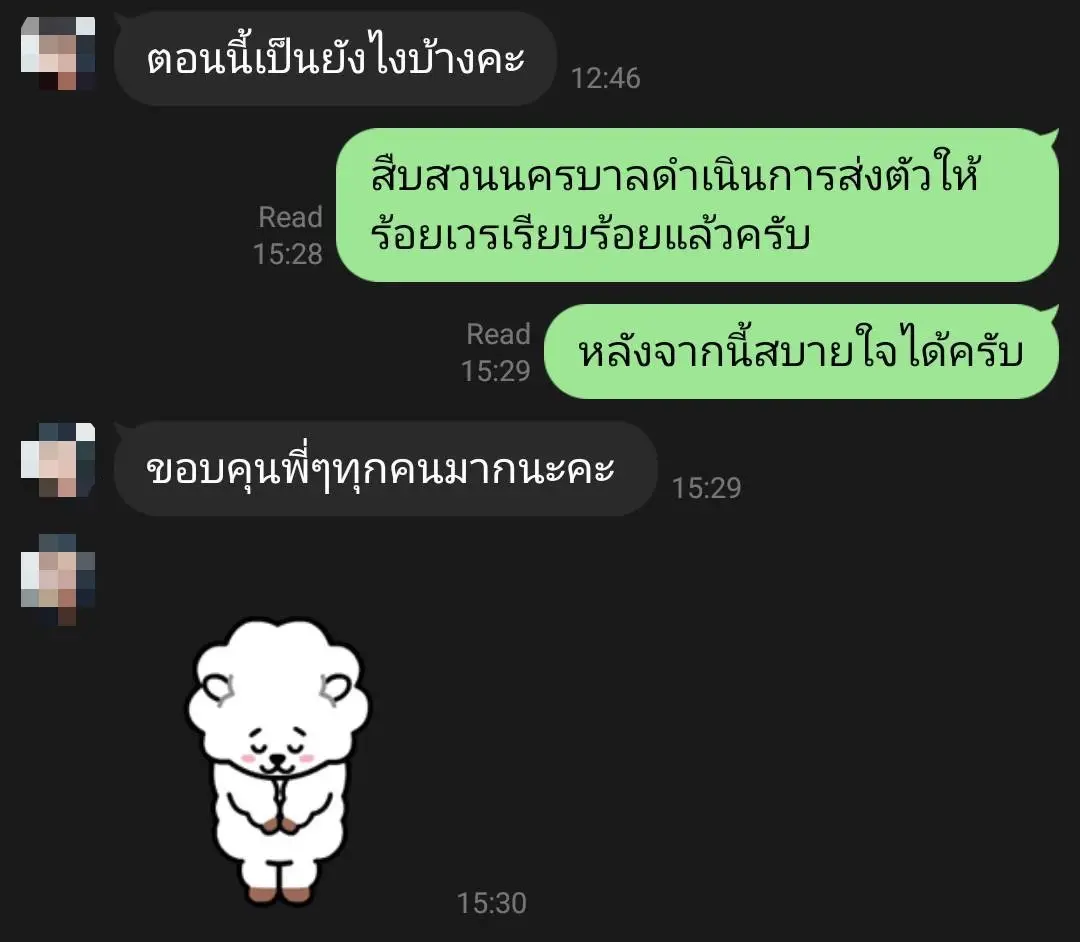 รวบหนุ่มคลั่งยา ทำร้าย-กักขัง ลูกเมีย วอนขอกลับตัวเป็นคนดี (มีคลิป)