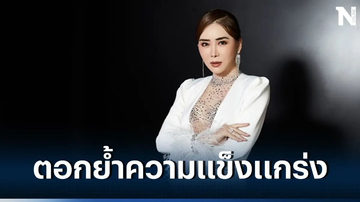 JKN โชว์ Backlog เก็บค่า License 5 ประเทศ มูลค่ารวมมากกว่า 2,000 ล้านบาท