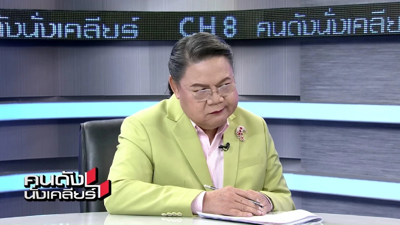 "หมอปลาย" ลั่นแรง เห็นหน้านายกฯแล้ว ความหวังใหม่ของคนไทย ครั้งนี้ใบ้ชัด