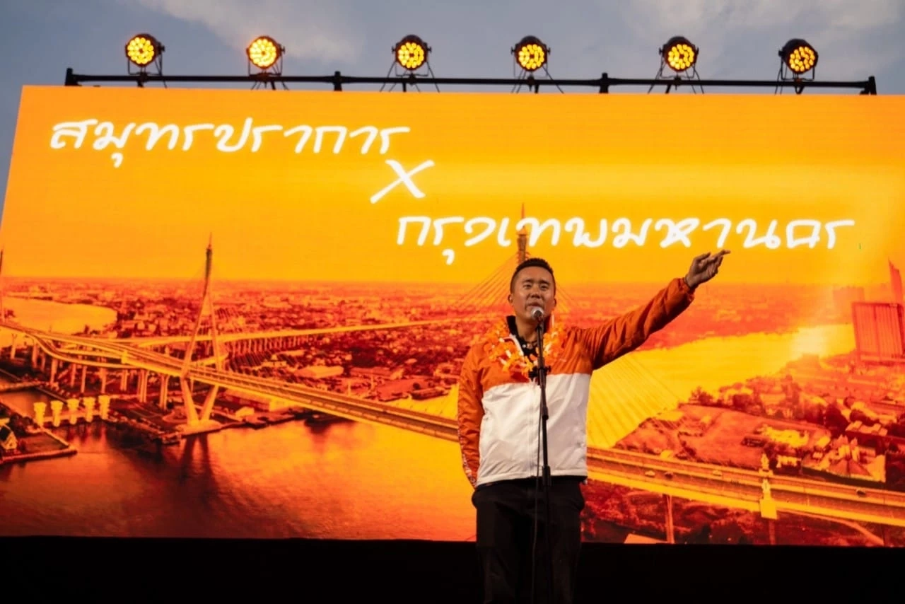 พลิกประวัติ "สส.ต้นกล้า" ผู้แทนราษฎรหน้าใหม่ จากพรรคก้าวไกล