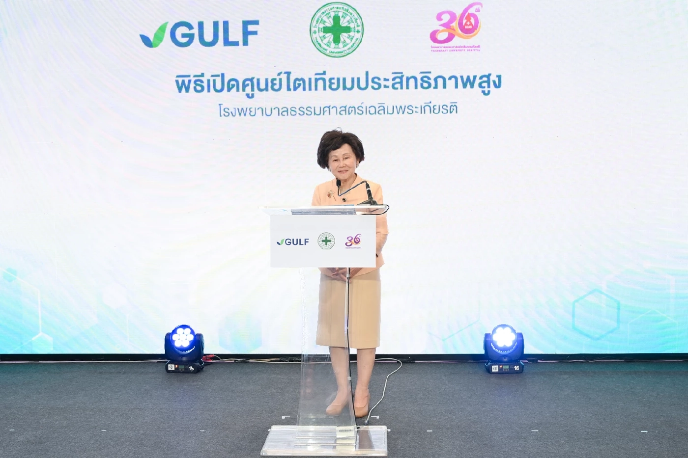 กัลฟ์ เปิด “ศูนย์ไตเทียมประสิทธิภาพสูง” รพ.ธรรมศาสตร์เฉลิมพระเกียรติ