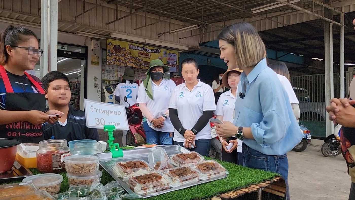 "มาดามเดียร์"ลงหาเสียงอ้อนชาวระยองเลือก"หมอบัญญัติ"ดูแล