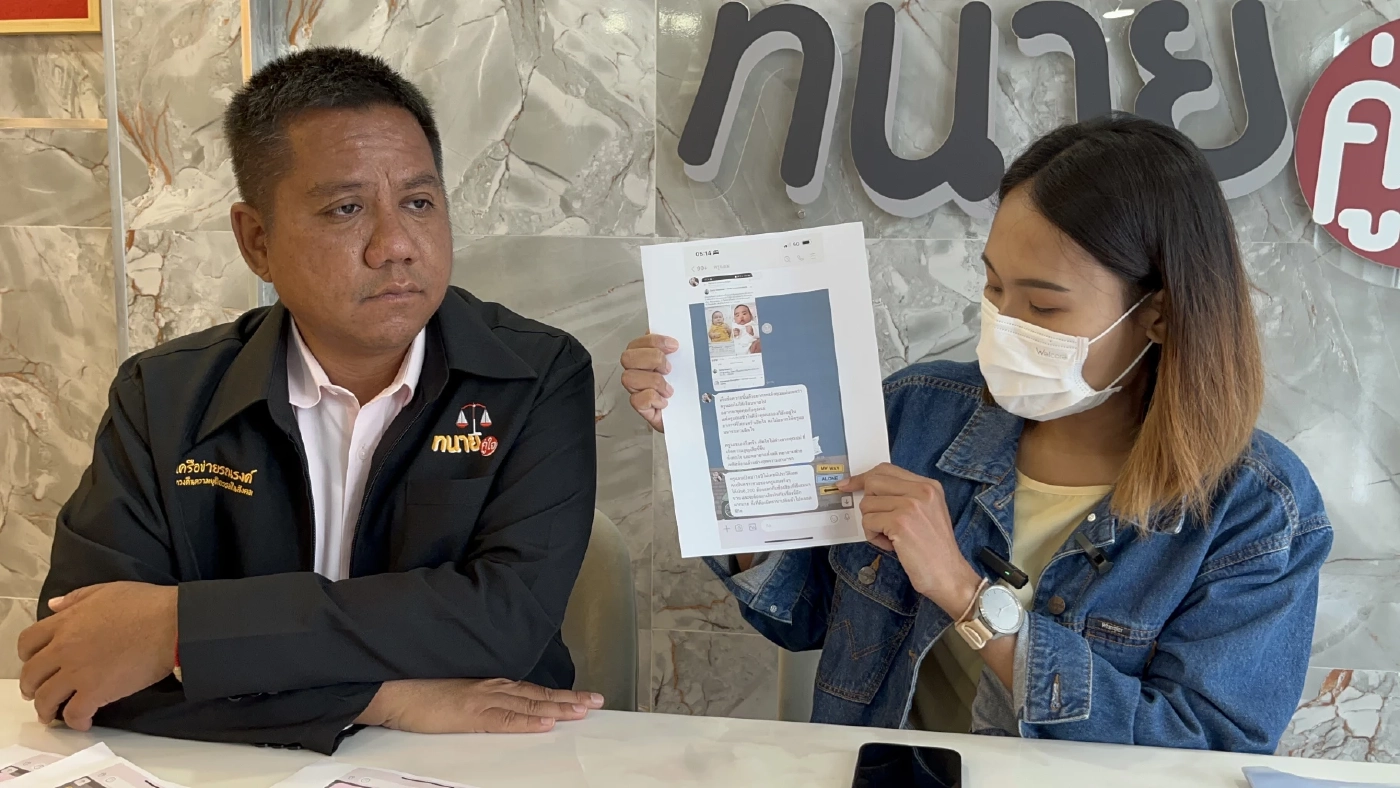 แม่ร้องทนายดัง ครูเนอสเซอรี่ทำลูกวัย 3 เดือนดับ หลังไปฝากเลี้ยงแค่วันเดียว