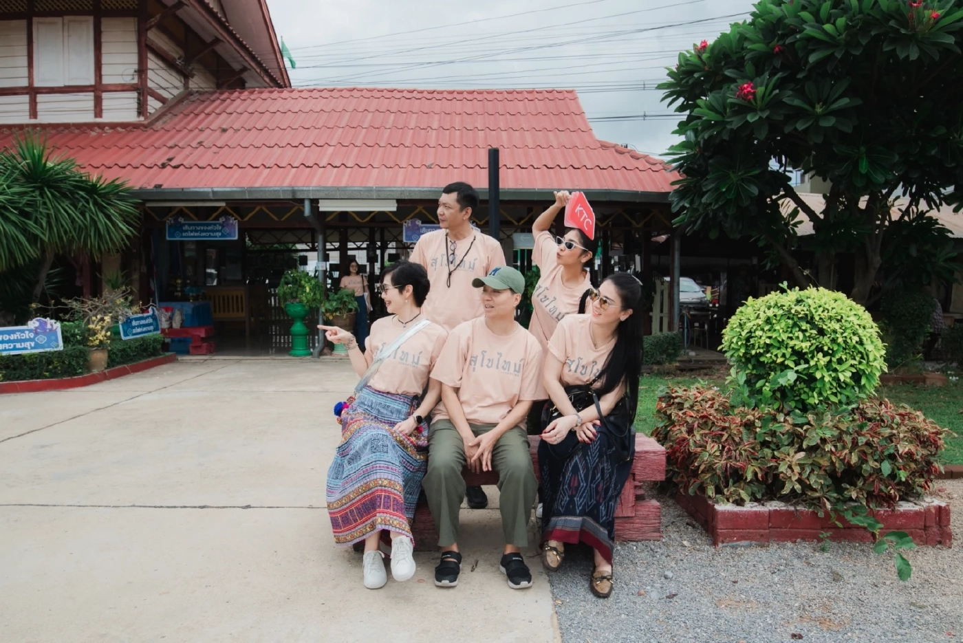  สถานีรถไฟ