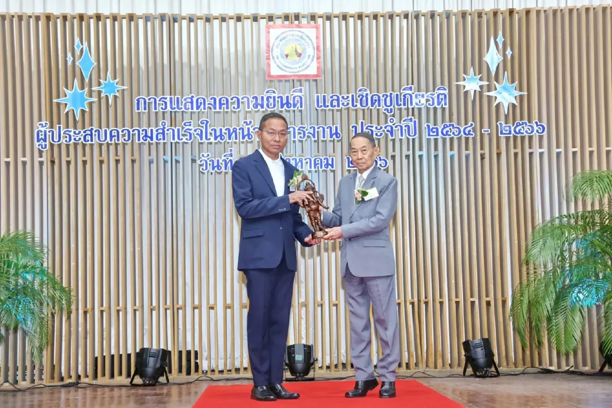 สมาคมชาวฉะเชิงเทรา จัดงานมอบรางวัลเชิดชูเกียรติ 27 ผู้ประสบความสำเร็จ