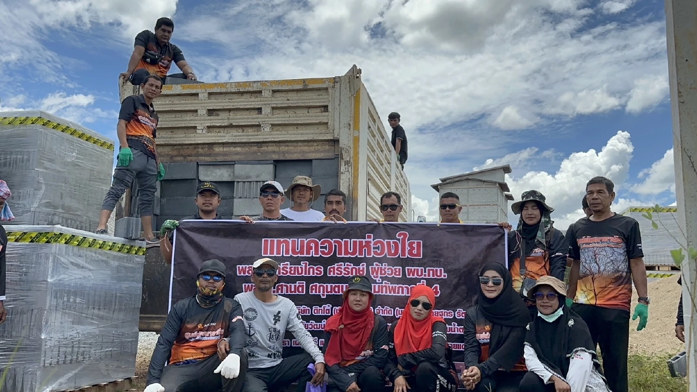 กองทัพสื่อฯ มอบวัสดุก่อสร้าง ซับน้ำตามูโนะ เฉลิมพระเกียรติ"พระพันปีหลวง"