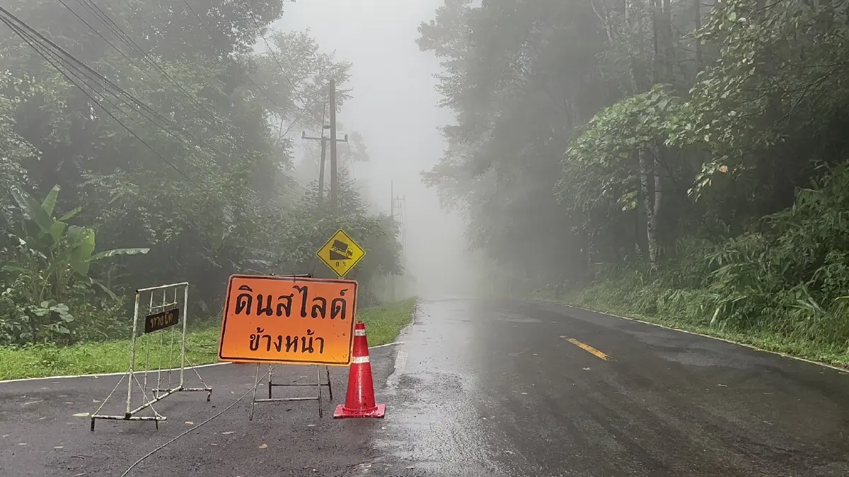"น่าน" ฝนถล่มหนัก เกิดดินสไลด์ปิดทับเส้นทาง น้ำป่าล้นตลิ่งหลายจุด