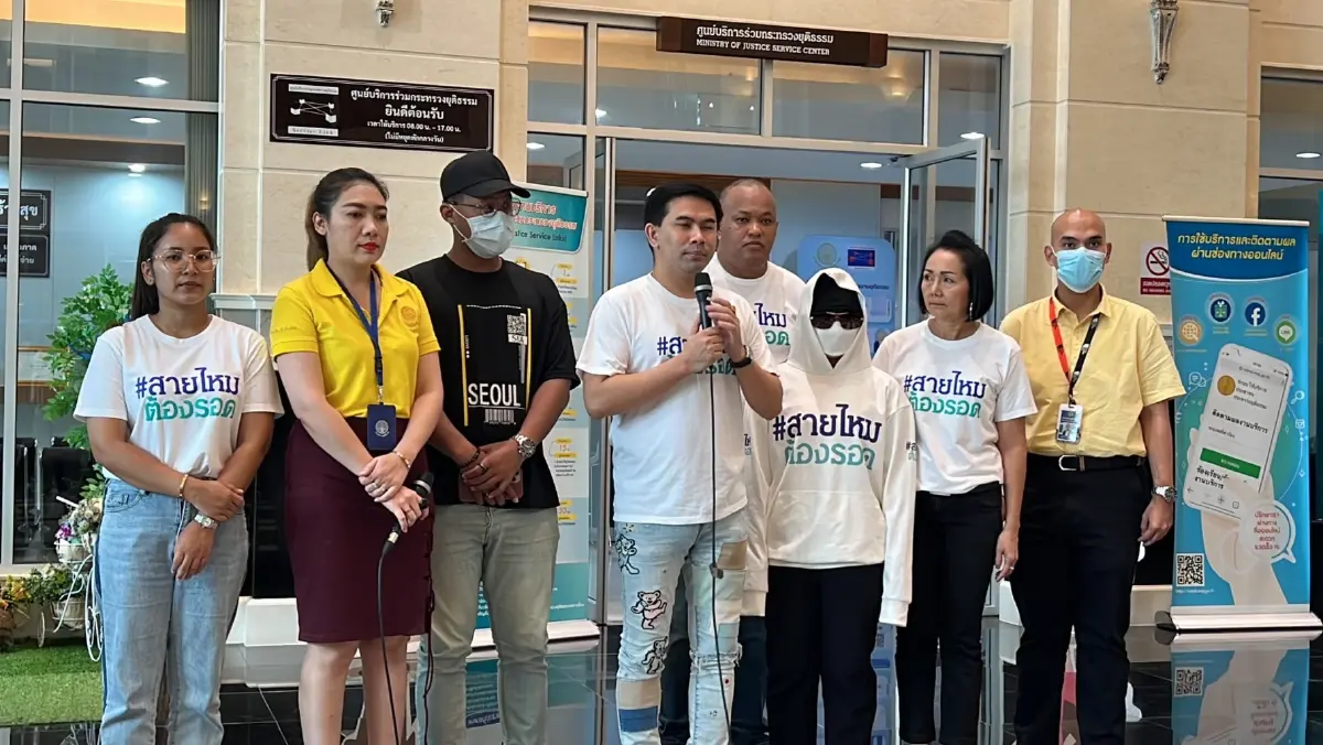 “สายไหมต้องรอด” พาผู้เสียหายถูกทหารคุกคาม 2 คดี ร้องกระทรวงยุติธรรม ช่วยคดี