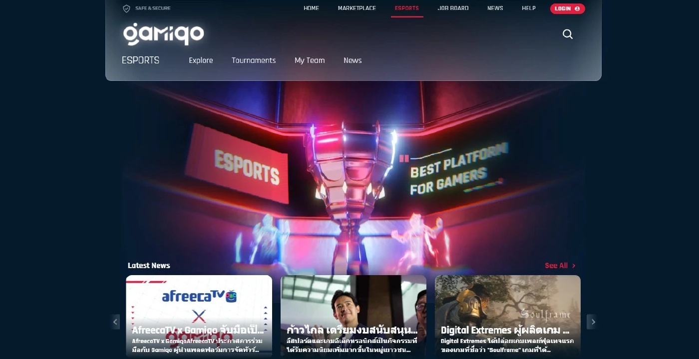 ทำความรู้จักแพลตฟอร์มของเกมเมอร์ตัวจริง รับรองระบบความปลอดภัยสูง