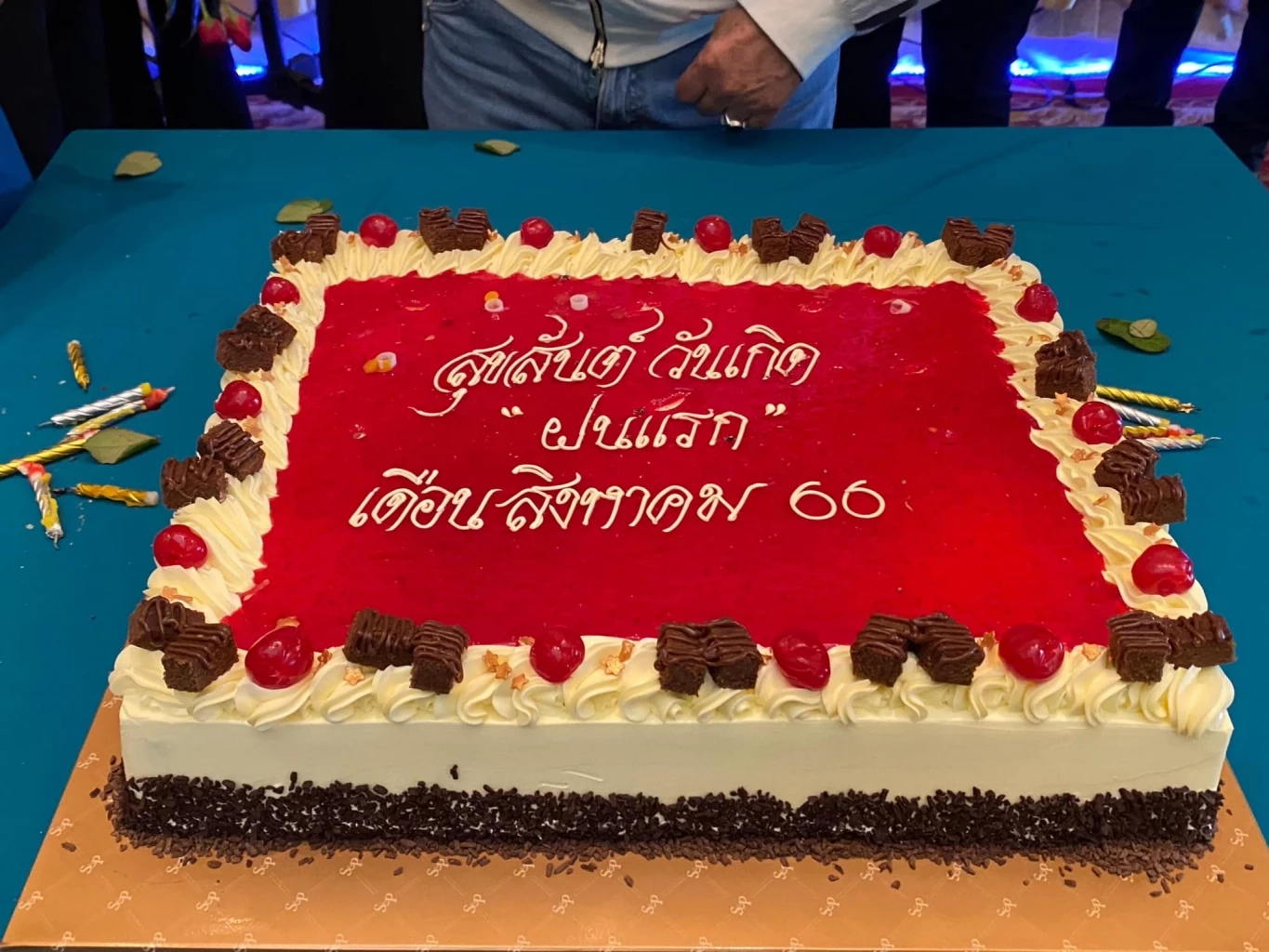 ลุงป้อมขอทุกคน "รักกันไว้เถิด" เป็นของขวัญวันเกิดปีนี้