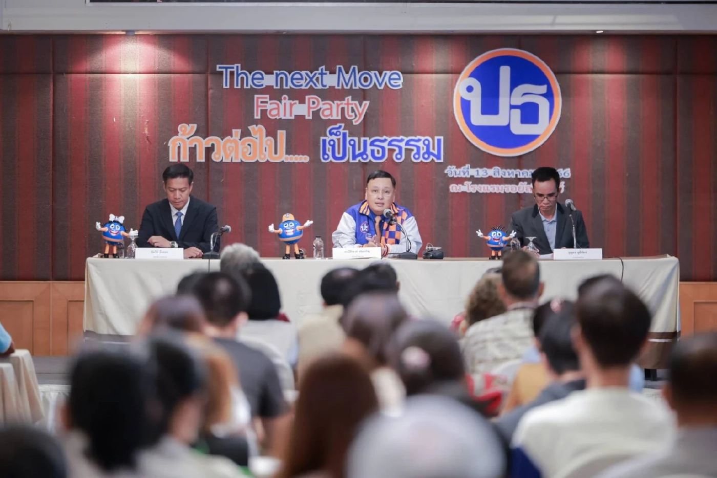 "พรรคเป็นธรรม" พร้อมเป็นฝ่ายค้าน ไม่สนับสนุนขั้วรัฐบาลเก่า