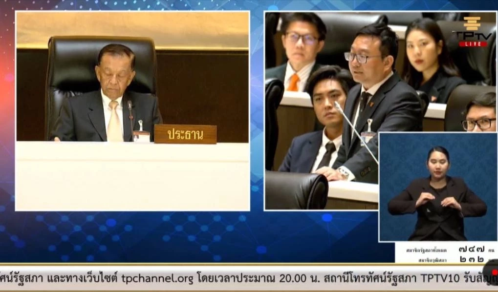 ก้าวไกล  เผยเหตุไม่โหวต เศรษฐา นายกฯ เพราะจัดตั้งรัฐบาลต่ออำนาจคสช.