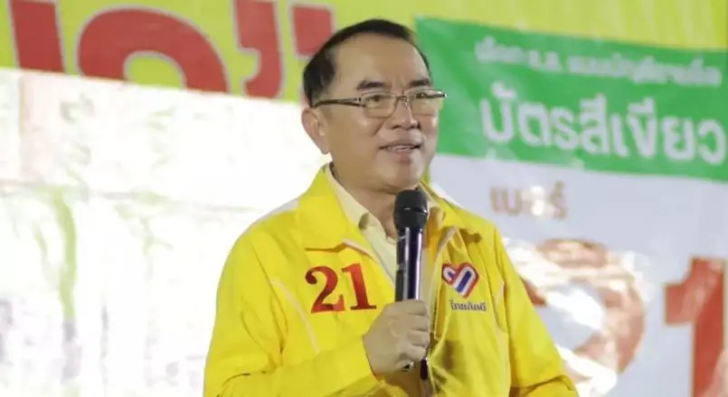 นพ.วรงค์ เดชกิจวิกรม อดีต ส.ส.พิษณุโลก พรรคประชาธิปัตย์