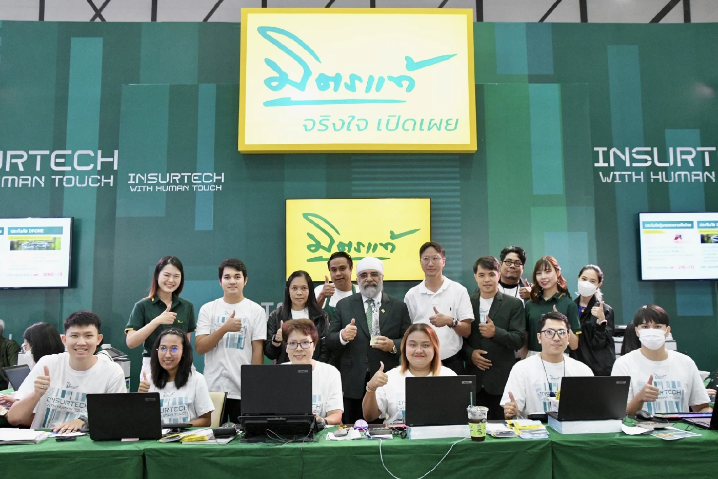 มิตรแท้ประกันภัย สุดปลื้มประเดิมงานวันแรก รวมกว่า 200 ล้านบาท