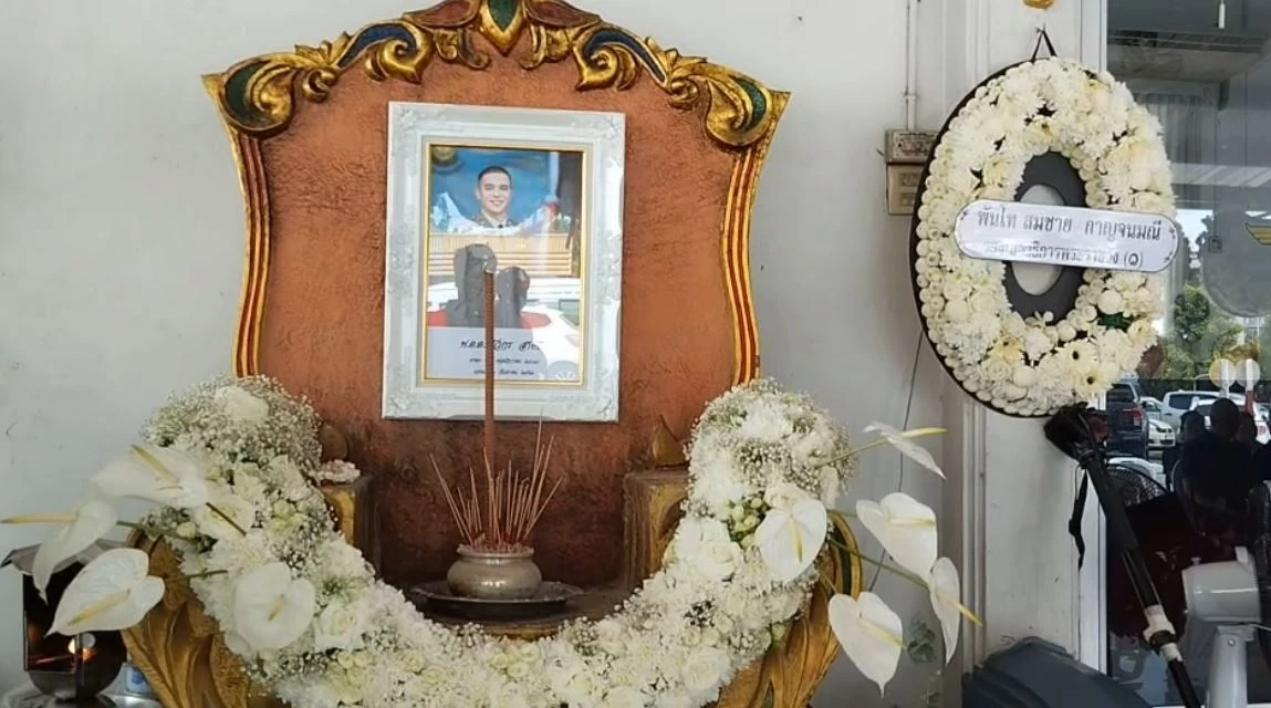 รอง ผบ.ตร.เตรียมเดินทางร่วมงานพระราชทานเพลิงศพ “สว.แบงก์”