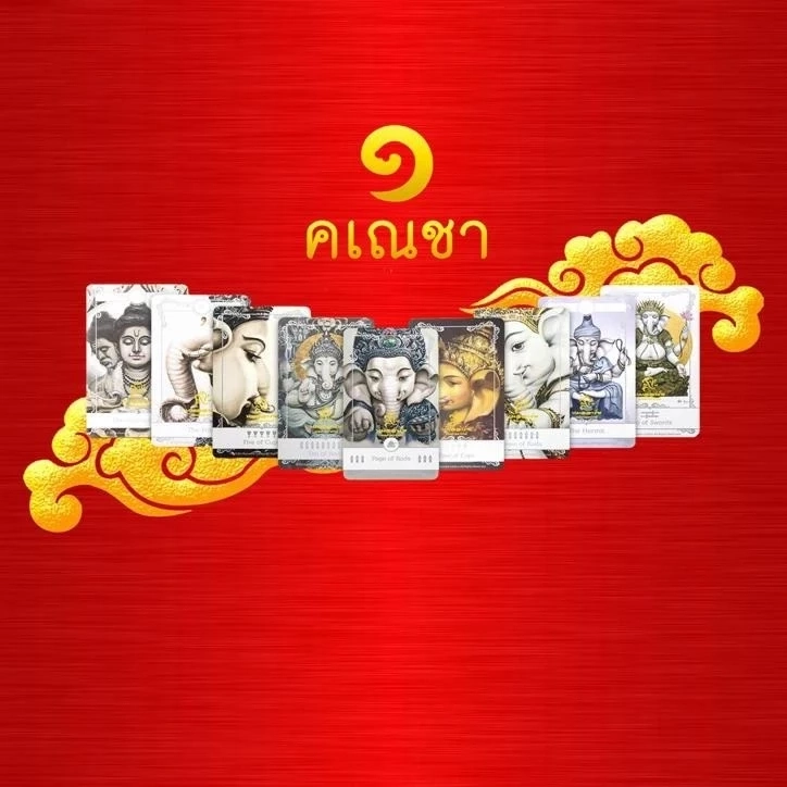 หมออาร์ตเปิดดวง ชี้ชัด 6 ราศี ดวงมาฟ้าเปิด จะมีโชคใหญ่พุ่งเข้าหาในเร็วๆ นี้