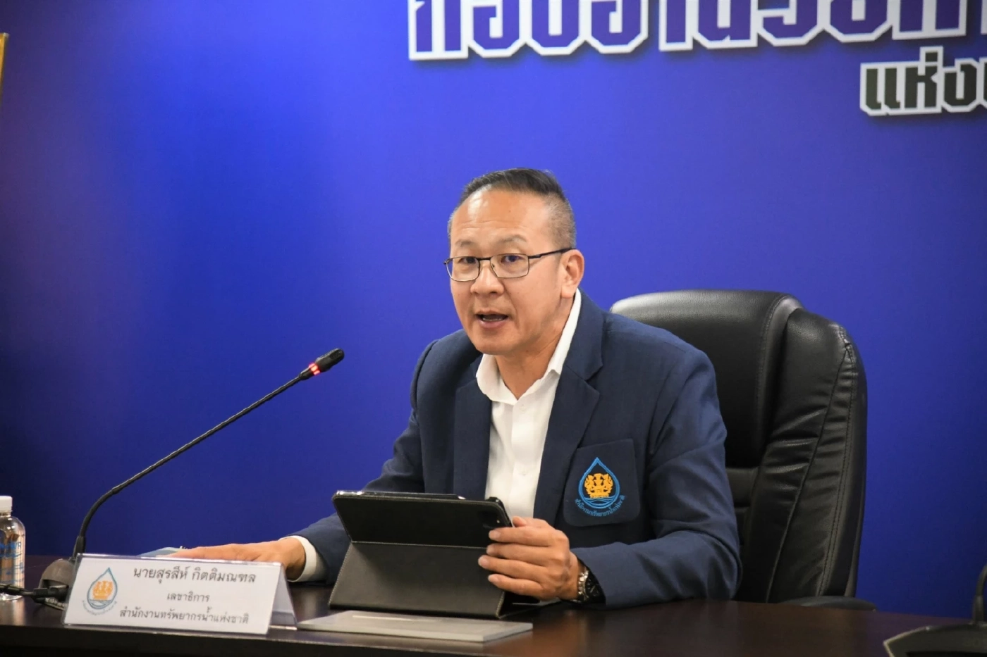 บทเรียน 9 มาตรการรับมือฤดูแล้งปี 66/67  จ่อเสนอ ครม.แก้วิกฤตสู้ภัยเอลนีโญ