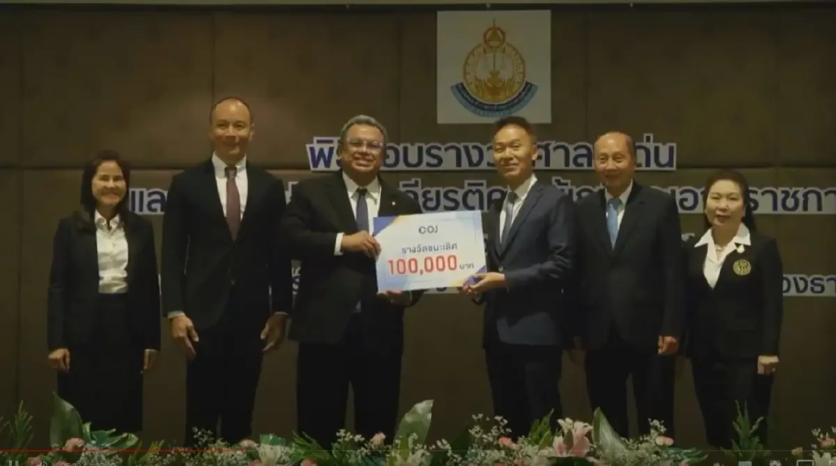 ศาลแรงงานภาค 4 นำโดย สุรวุฒิ เชาวลิต อธิบดีผู้พิพากษา เข้ารับรางวัลวัลชนะเลิศ กลุ่มศาลพิเศษและศาลชำนัญพิเศษ 