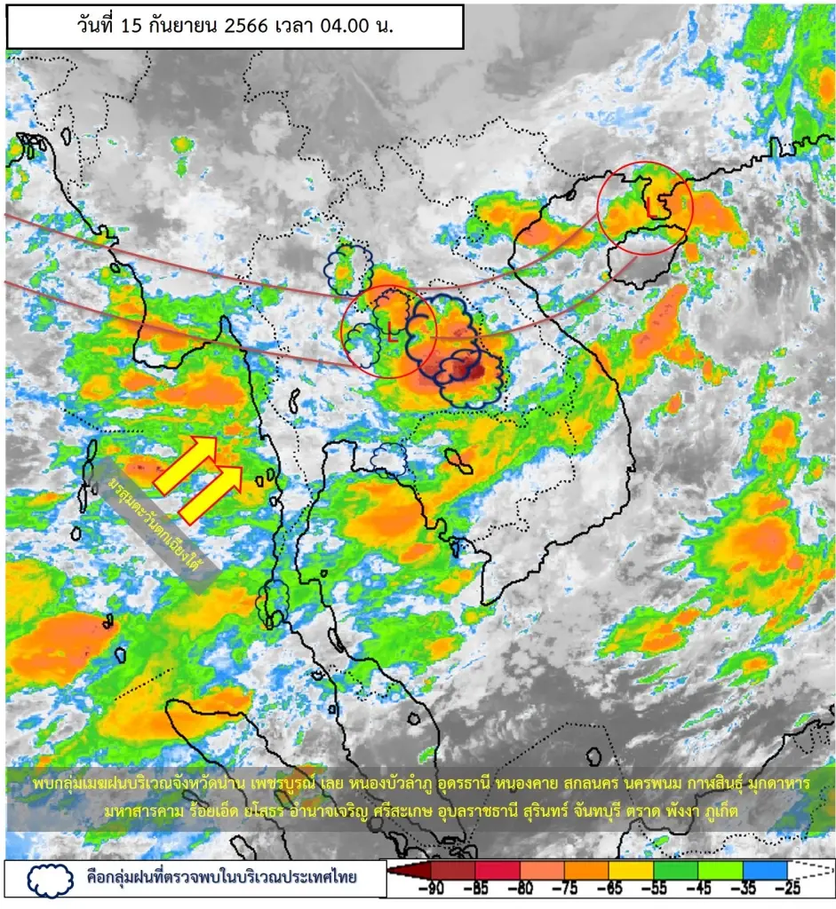 พยากรณ์อากาศวันนี้ มรสุมกำลังแรง อุตุฯแจ้ง"ฝนตกหนักมาก" 57 จว. กทม.อ่วม 80%