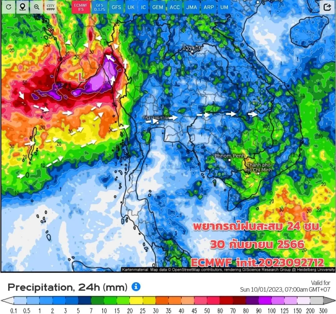 พยากรณ์อากาศวันพรุ่งนี้ เตือน 20 จังหวัด รับมือ "ฝนตกหนักถึงหนักมากบางแห่ง"