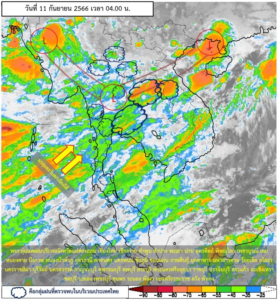 กรมอุตุฯ พยากรณ์อากาศวันนี้ มรสุมกำลังแรง "ฝนถล่มหนัก"ทั่วไทย กทม.อ่วม 70 %