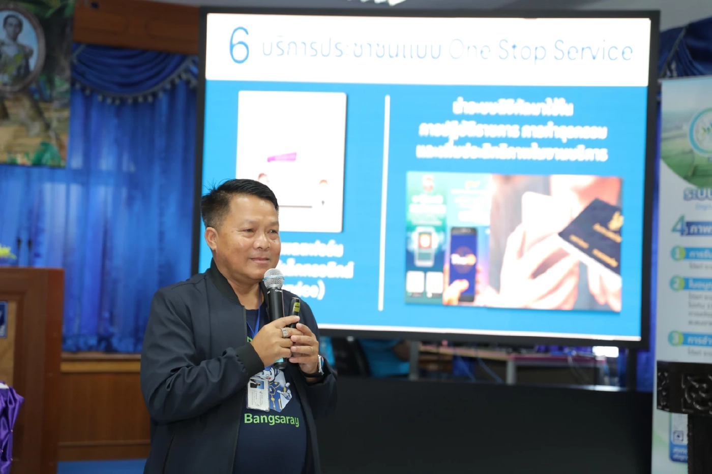 DGA เปิดผลงาน รัฐบาลดิจิทัล มูลค่ากว่า 8 พันล้านบาท