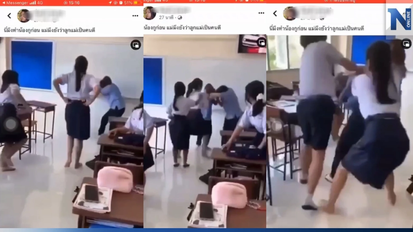 แม่นักเรียน ม.5 ร้องสื่อ เด็กทะเลาะกันเคลียร์แล้ว แต่ผู้ใหญ่ไม่จบ