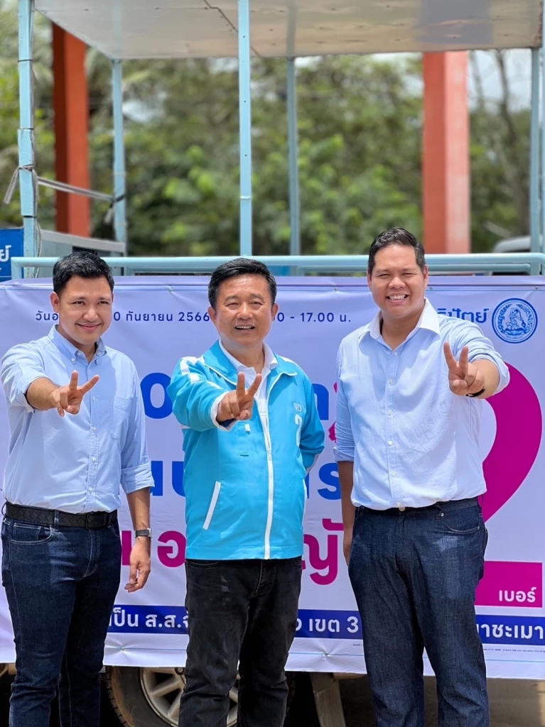 2 หนุ่มใต้ปชป. "สรรเพชญ-ร่มธรรม" อ้อนชาวระยอง ช่วยหมอบัญญัติกลับเข้าสภาฯ