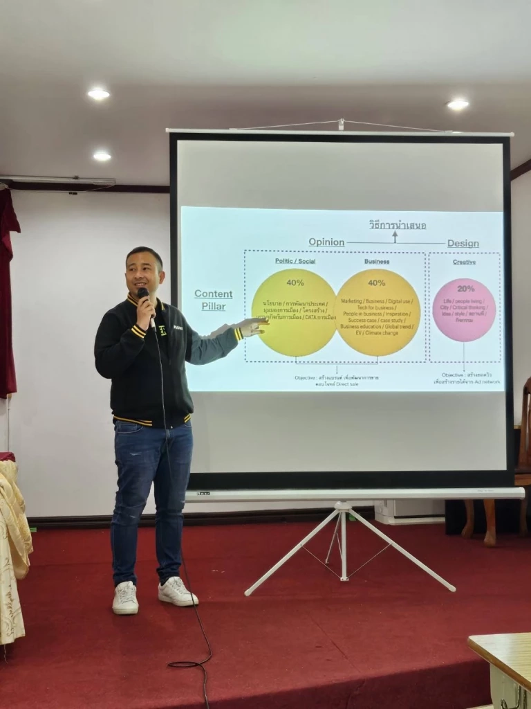 ระวี ตะวันธรงค์ นายกสมาคมผู้ผลิตข่าวออนไลน์